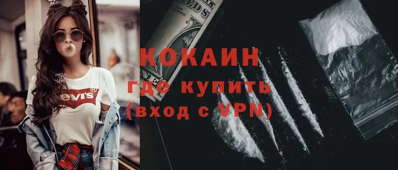 COCAIN Эквадор  Ипатово 