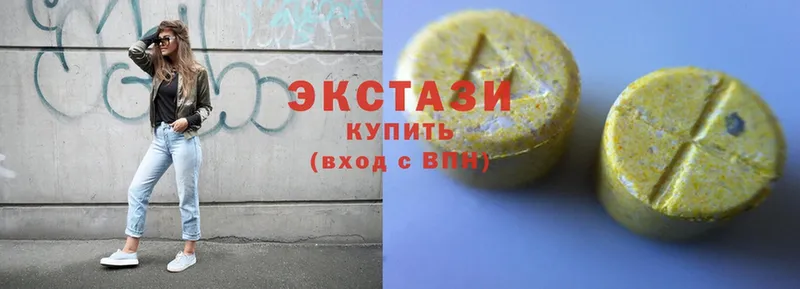 Ecstasy диски  Ипатово 